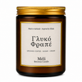 Meli Glyko Frappe Sweet Frappe Beeswax Candle 180g from Cirelli Coffee, a South Australian beeswax candle in a gloss amber jar with gold lid, wood wick, 35-hour burn time, and sweet coffee, sugar and cereal fragrance notes.